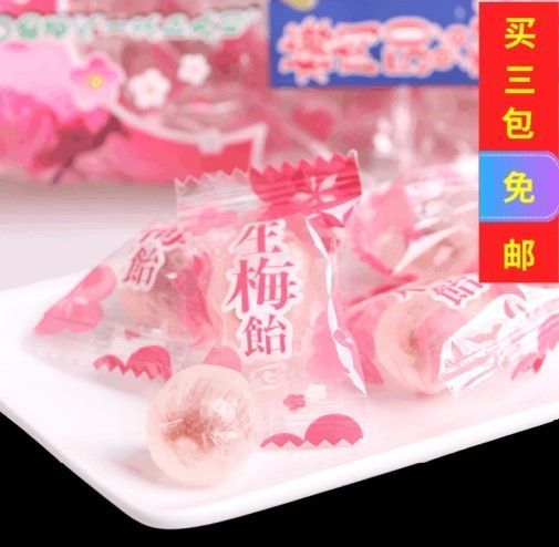 Японські цукерки Ribon Nama Ume Wafu Sweets з начинкою зі сливи Кішуу 110г 7283 фото