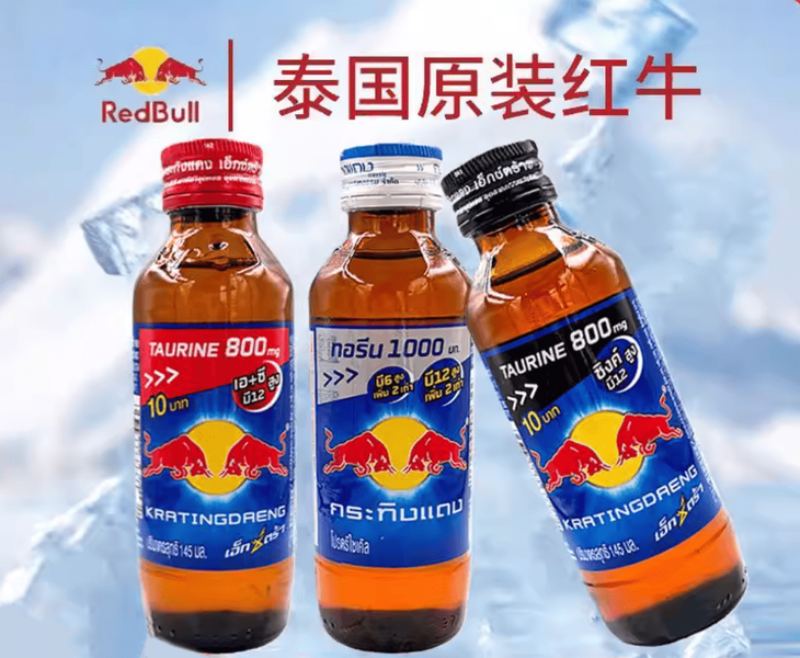 Енергетик Red Bull Thai Krating Daeng Vitamin Energy Drink 145мл 10730 фото