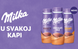 Молочний коктейль Milka Caramel Chocolate Milk Drink 250 мл 8485 фото 3