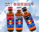 Енергетик Red Bull Thai Krating Daeng Vitamin Energy Drink 145мл 10730 фото 6