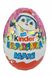 Шоколадное яйцо Kinder MAXI 100g (Термін придатності до 04. 2024) 4406 фото 3