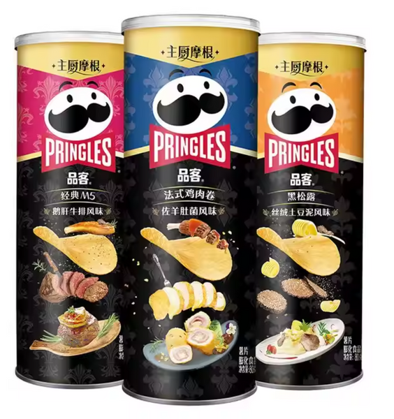 Чіпси Pringles Black Truffle Velvet Mashed Potatoes Premium Flavor 80г 8093 фото
