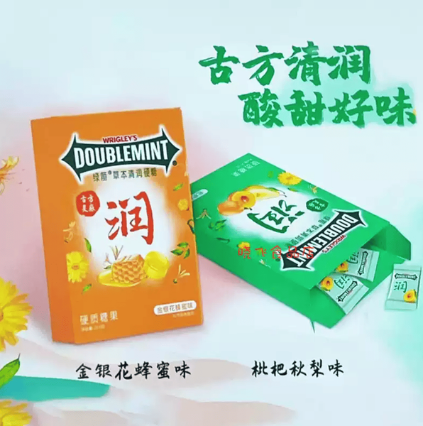 Леденцы от боли в горле Wrigley's Doublemint Honeysuckle Honey Lemon Flavor 20.5г 10983 фото