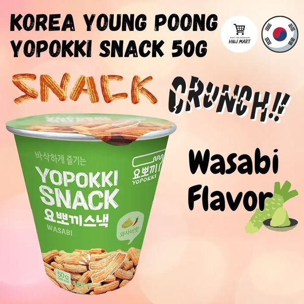 Снек Yopokki Snacks Rice Dough со вкусом васаби 50г 7078 фото