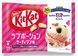 Упаковка шоколадных мини батончиков Nestle Kit Kat Baskin Robbins Love Potion 10 шт 127г 7234 фото 1