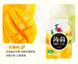 Конжак желе Strongfood Mango Konjac Jell 120г 11033 фото 5