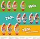 Шоколадне яйце Kinder GranSorpresa Batman 150г 8194 фото 6