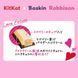 Упаковка шоколадных мини батончиков Nestle Kit Kat Baskin Robbins Love Potion 10 шт 127г 7234 фото 5