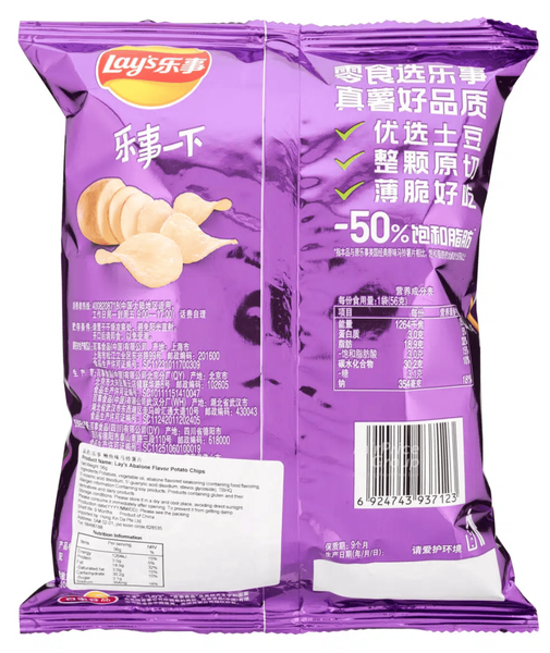 Чипсы Lay's Abalone Potato Chips 56г 10387 фото