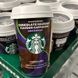 Холодный кофе Starbucks Chilled Classics Chocolate Hazelnut Flavour Cappuccino 220мл 7466 фото 5