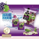 Цукерки рідке желе Royal Family Fruit Jelly Grape 160г 10682 фото 3