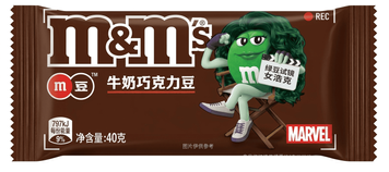 Драже M&M's Marvel Milk Chocolate 40г 10985 фото