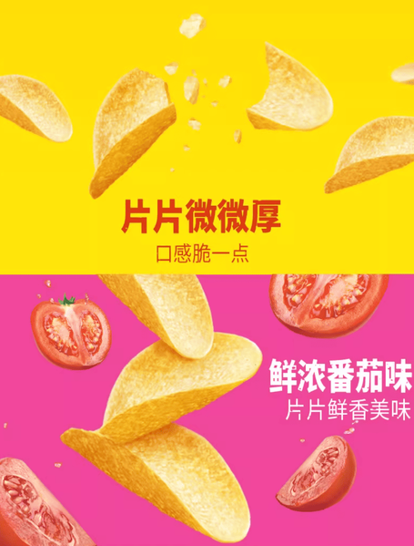 Чіпси Lay's Tomato Flavor Potato Chips 62г 10433 фото