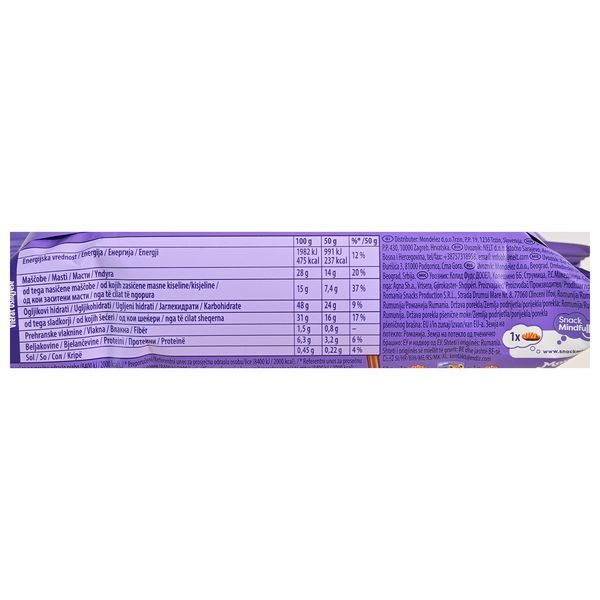Круасан Milka Choco Croissant 50г 8292 фото
