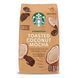 Молотый кофе Starbucks Toasted Coconut Mocha, 311г 6536 фото 1