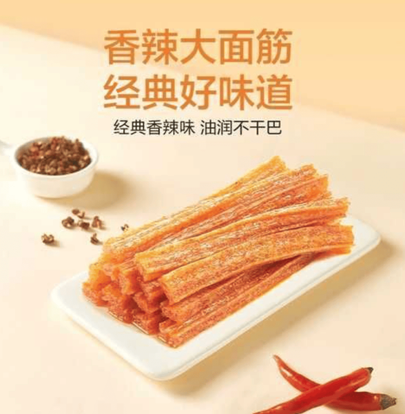 Гострий снек Латяо Weilong Big Latiao Hot & Spicy 400г 10245 фото