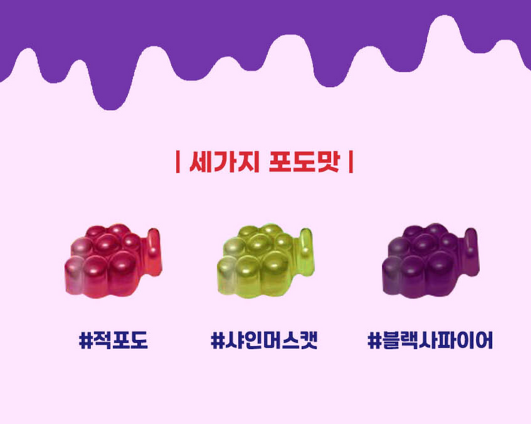 Желейные конфеты Lotte Jellycious со вкусом винограда 60г 8809 фото