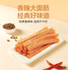 Гострий снек Латяо Weilong Big Latiao Hot & Spicy 400г 10245 фото 6