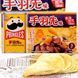 Пак чипсов Pringles Tokai Limited Edition со вкусом куриных крылышек 3х53г 7242 фото 2