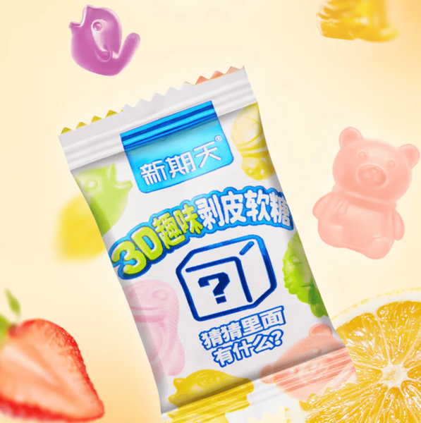 Жевательные конфеты Xingqitian Fruity Soda Gummy Candy with 3D Animal Surprise 60г 9104 фото