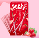Японські палички Glico Pocky Crunchy Strawberry 51г 2329 фото 4