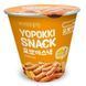 Снэк Young Poong Yopokki Snack со вкусом сыра 50г 7081 фото 1