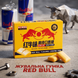 Жувальна гумка Red Bull Flavored Chewing Gum 22г 11556 фото 4