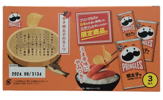 Пак чіпсів Pringles Kyushu Limited Mentaiko Flavor 3 х 53г 7243 фото