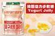 Жевательные конфеты Lotte Yogurt Jelly Gummy Candy 50г 7965 фото 3