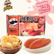 Пак чіпсів Pringles Kyushu Limited Mentaiko Flavor 3 х 53г 7243 фото 2