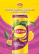 Холодный чай Lipton Ice Tea Saveur Tropical 330мл 9462 фото 2
