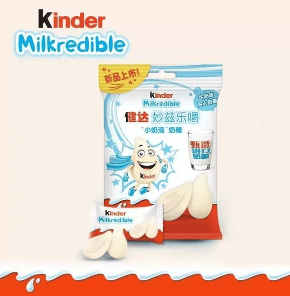 Жевательные конфеты Kinder Milkredible Milk Flavor 46.8г 10347 фото