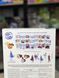 Адвент календар з тістечками Disney Frozen 132g 4418 фото 2
