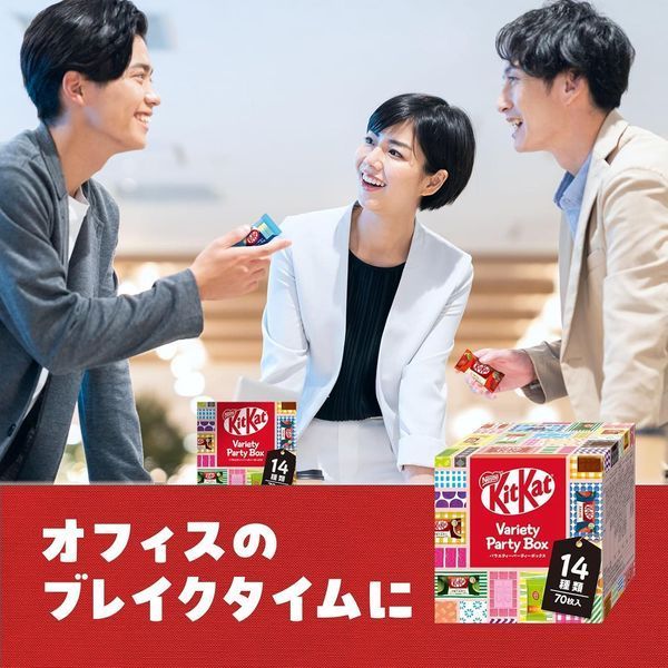 Набор шоколадных батончиков KitKat Nestle Mini Variety Party Box 14 вкусов 70 штук 7244 фото