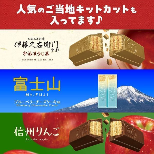 Набор шоколадных батончиков KitKat Nestle Mini Variety Party Box 14 вкусов 70 штук 7244 фото