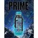 Напій Prime X Hydration Drink Blue White 500мл 7478 фото 2