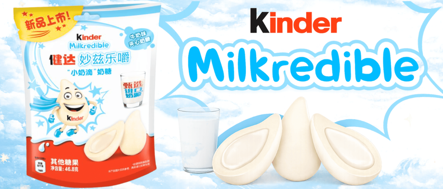 Жевательные конфеты Kinder Milkredible Milk Flavor 46.8г 10347 фото