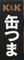 Kokubu