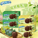 Тістечка Oreo Cloud Cake Longjing Matcha Flavor 132г 11614 фото 6