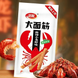 Острый снек Латяо Weilong Spicy Crayfish Flavored Spicy Strips 50г 10442 фото 5