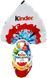 Шоколадне яйце Kinder Gransorpresa Trottole Mini Ovetto 41г 8105 фото 1