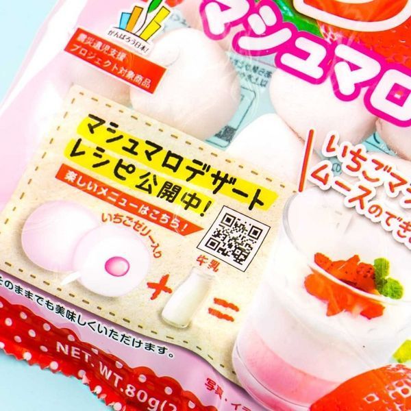 Японське полуничне маршмелоу Eiwa Strawberry Marshmallow 80g 4534 фото