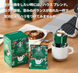 Капельный кофе Starbucks Origami Personal Drip Coffee House Blend 1шт х 8.4г 10200 фото 2