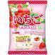 Японське полуничне маршмелоу Eiwa Strawberry Marshmallow 80g 4534 фото 1