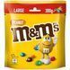 Драже M&M'S Peanut арахіс в шоколаді 300g 4155 фото 1
