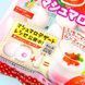 Японське полуничне маршмелоу Eiwa Strawberry Marshmallow 80g 4534 фото 2