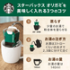 Капельный кофе Starbucks Origami Personal Drip Coffee House Blend 1шт х 8.4г 10200 фото 4