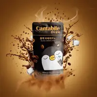 Кавовий напій Cantabile Black Americano 230мл