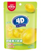 Жевательные конфеты Amos 4D Lemon Gummies 65г