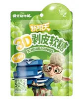 Жевательные конфеты Peelable Gummies 3D Disney Zootopia Green Grapes Candy 75г